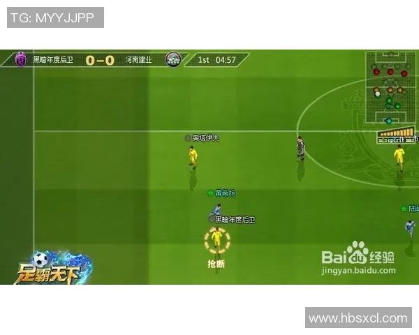 广州极限运动队的边路渗透策略与热点分析探讨