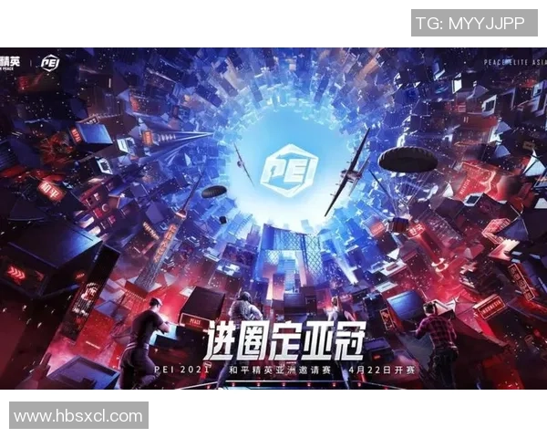 热议和平精英RNG战队技术革新引发电竞圈广泛关注与讨论