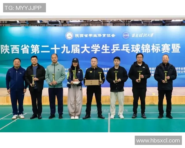 西安乒乓球队联赛表现分析团队配合与个人技术的完美结合