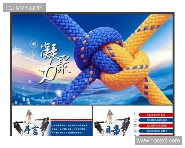 重庆攀岩队运营革新探索：提升竞技水平与团队凝聚力的全新策略