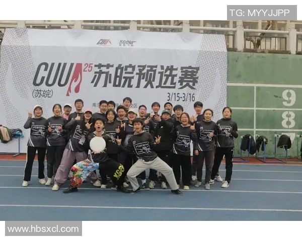 重庆飞盘队边路渗透战术解析与实战应用探讨 重庆飞盘队边路渗透战术解析与实战应用探讨