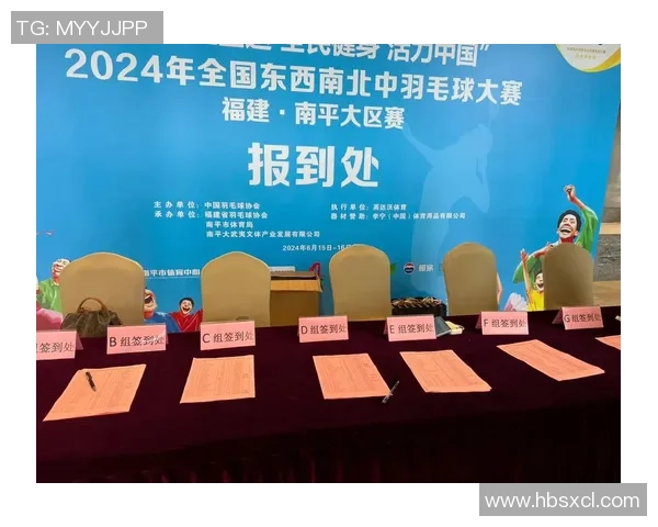 李秀英的羽毛球人生：从热爱到巅峰的深度对话与心路历程